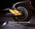 Электросамокат Ninebot KickScooter MAX G2