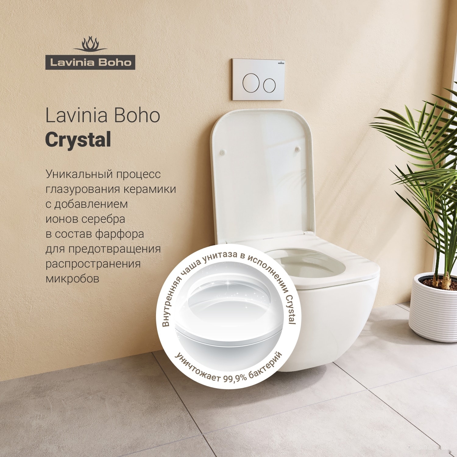 Унитаз Lavinia Boho One Rimless 21010004 (чаша, пневмокрышка, шум-я), фото 29