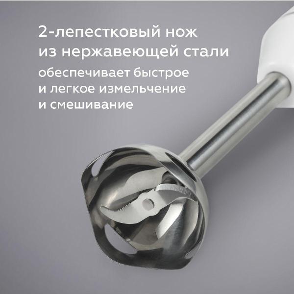 Погружной блендер BQ HB800S (белый/серый), фото 7