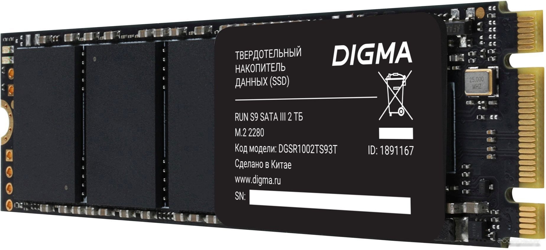 SSD DIGMA Run S9 2TB DGSR1002TS93T, фото 4