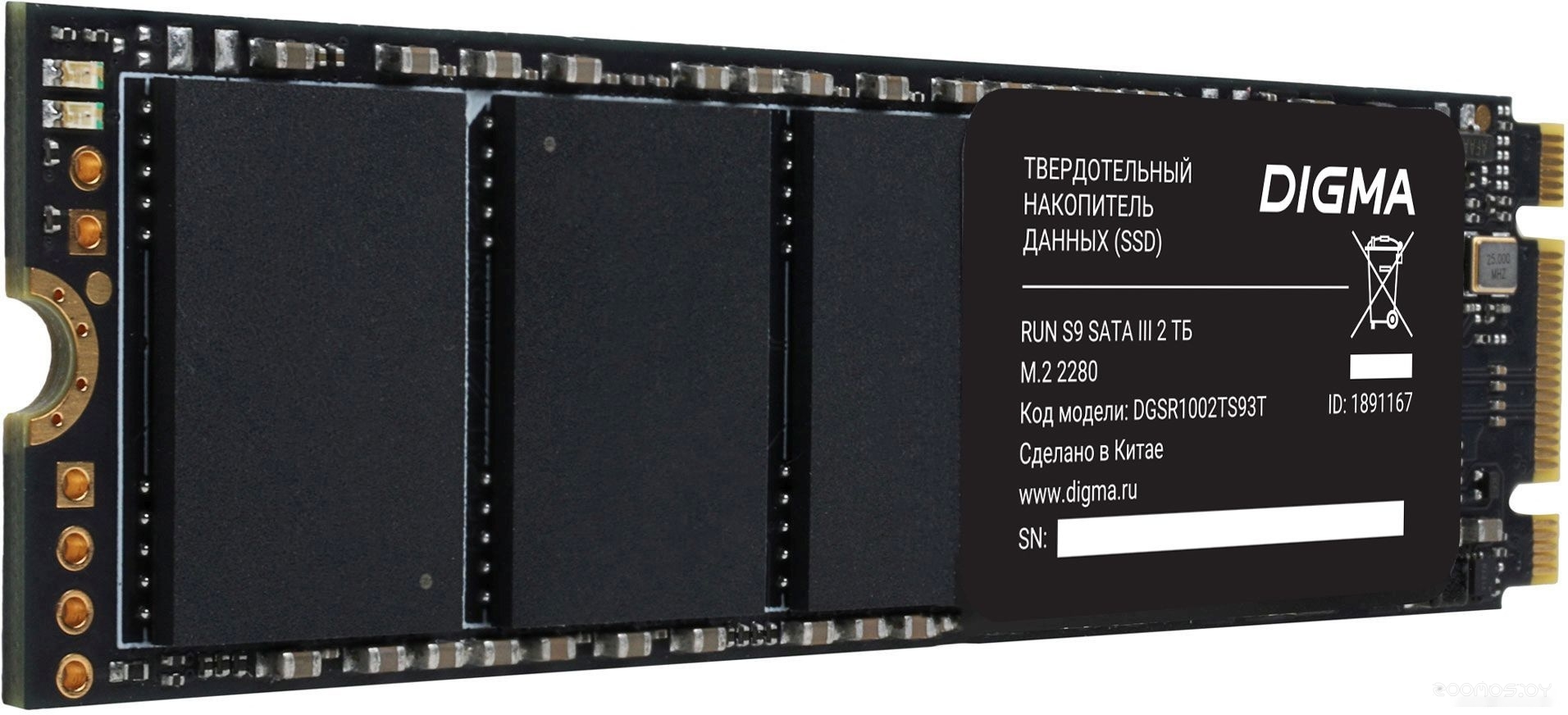 SSD DIGMA Run S9 2TB DGSR1002TS93T, фото 2