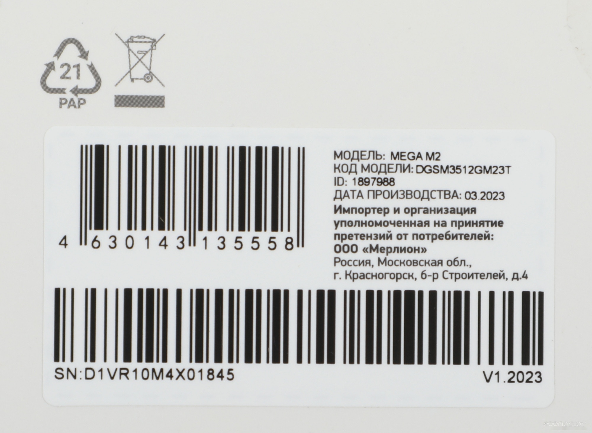 SSD DIGMA Mega M2 512GB DGSM3512GM23T, фото 6