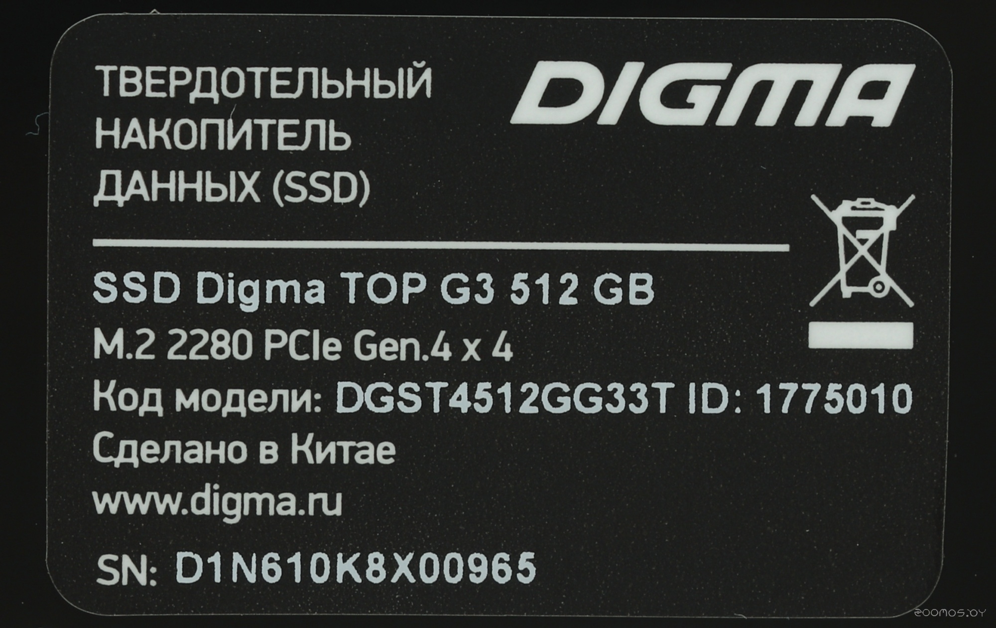 SSD DIGMA Top G3 512GB DGST4512GG33T, фото 6
