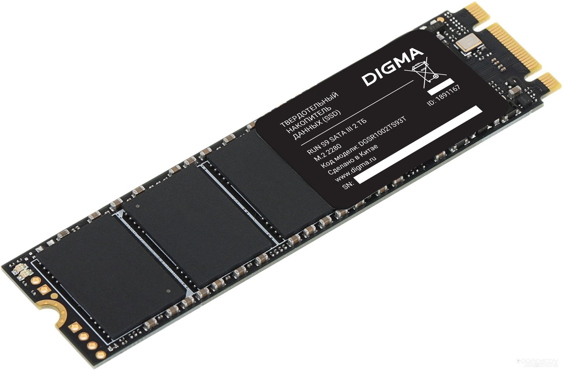 SSD DIGMA Run S9 2TB DGSR1002TS93T, фото 6