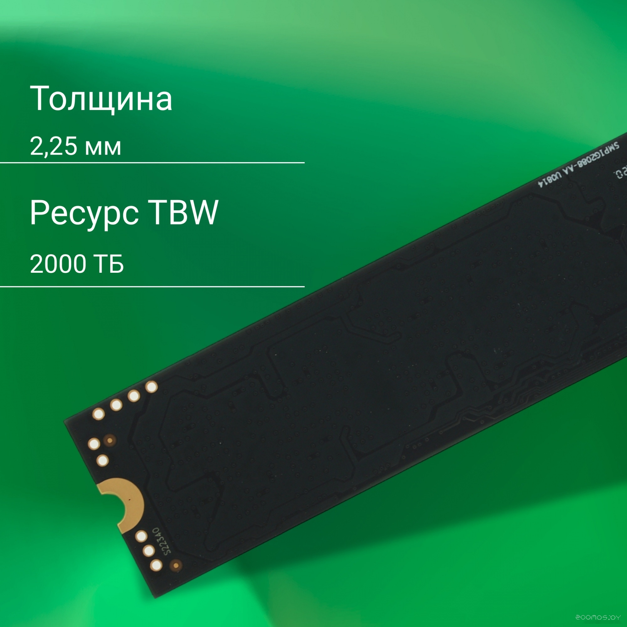 SSD DIGMA Meta M6 2TB DGSM4002TM63T, фото 5