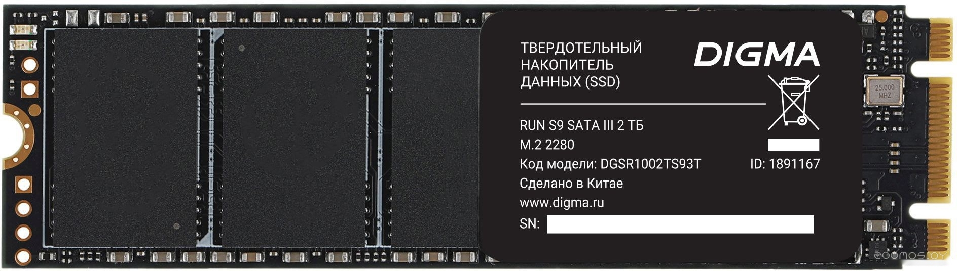 SSD DIGMA Run S9 2TB DGSR1002TS93T, фото 3