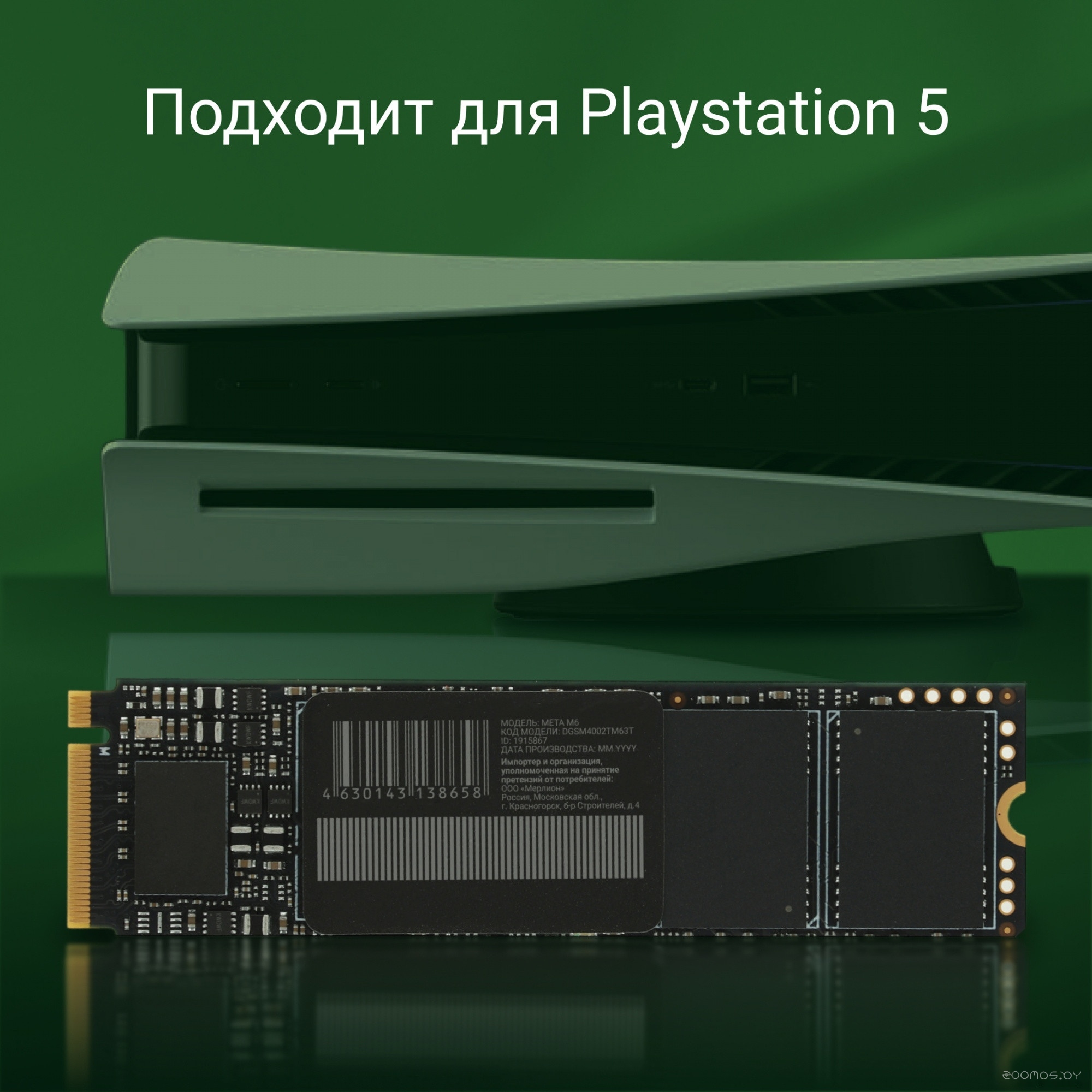 SSD DIGMA Meta M6 2TB DGSM4002TM63T, фото 6