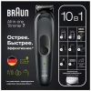 Универсальный триммер Braun MGK7321