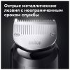 Универсальный триммер Braun MGK7321