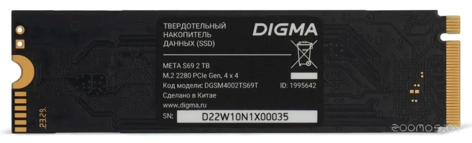 SSD DIGMA Meta S69 2TB DGSM4002TS69T