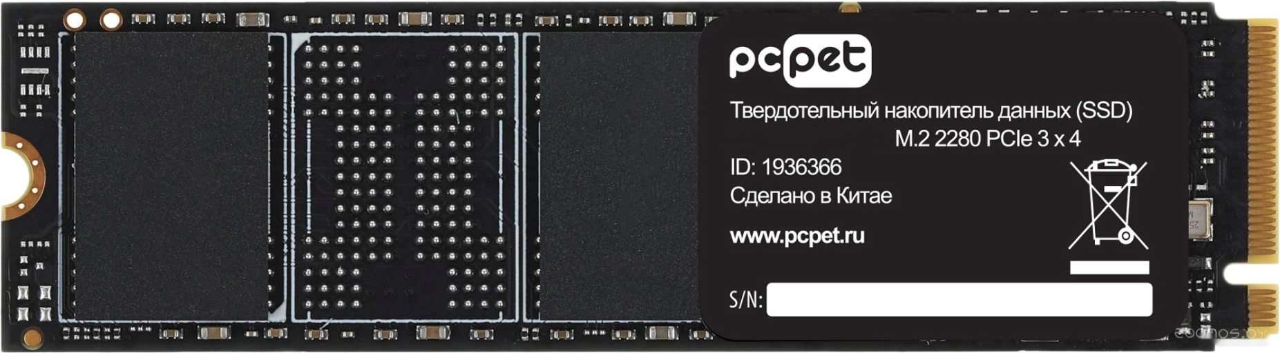 SSD PC PET 1TB PCPS001T3