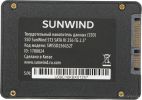 SSD SunWind ST3 SWSSD256GS2T 256GB