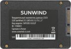 SSD SunWind ST3 SWSSD512GS2T 512GB