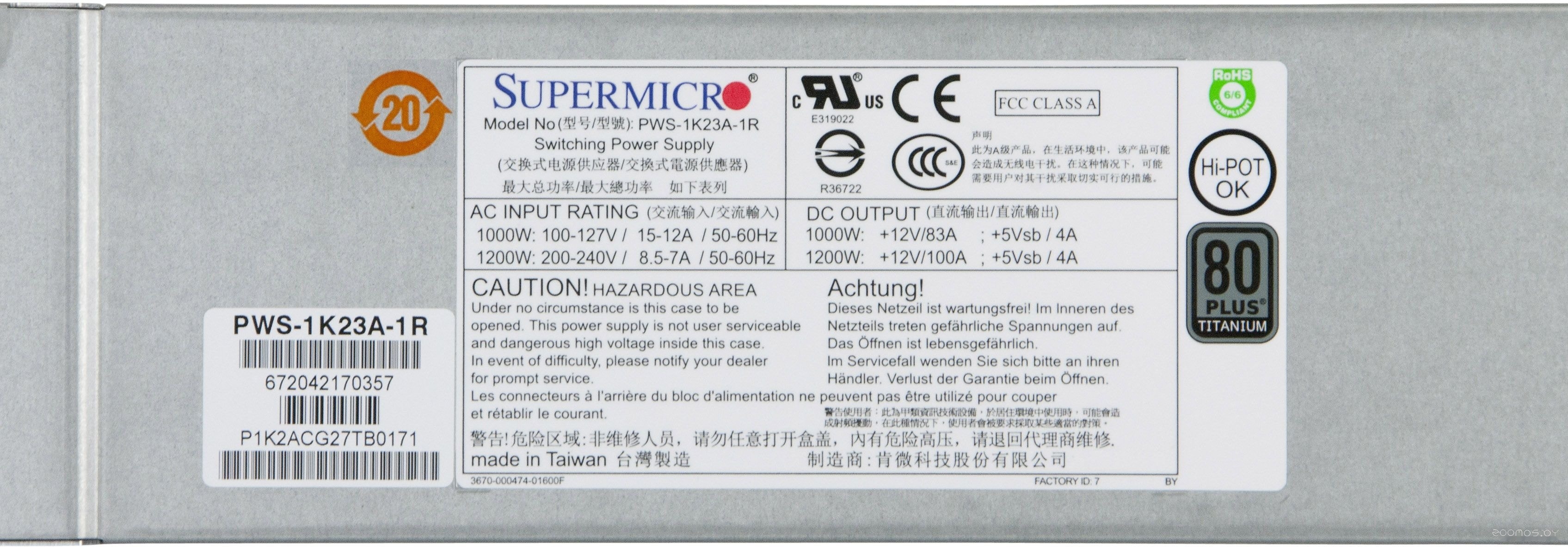 Блок питания Supermicro PWS-1K23A-1R, фото 3