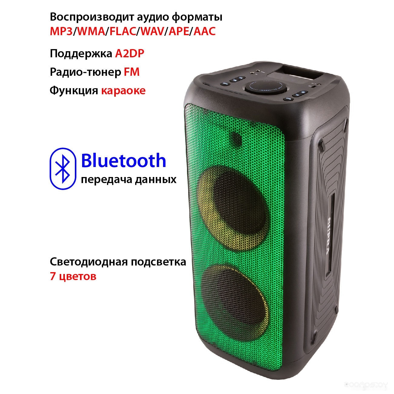 Колонка для вечеринок Supra SMB-990, фото 2