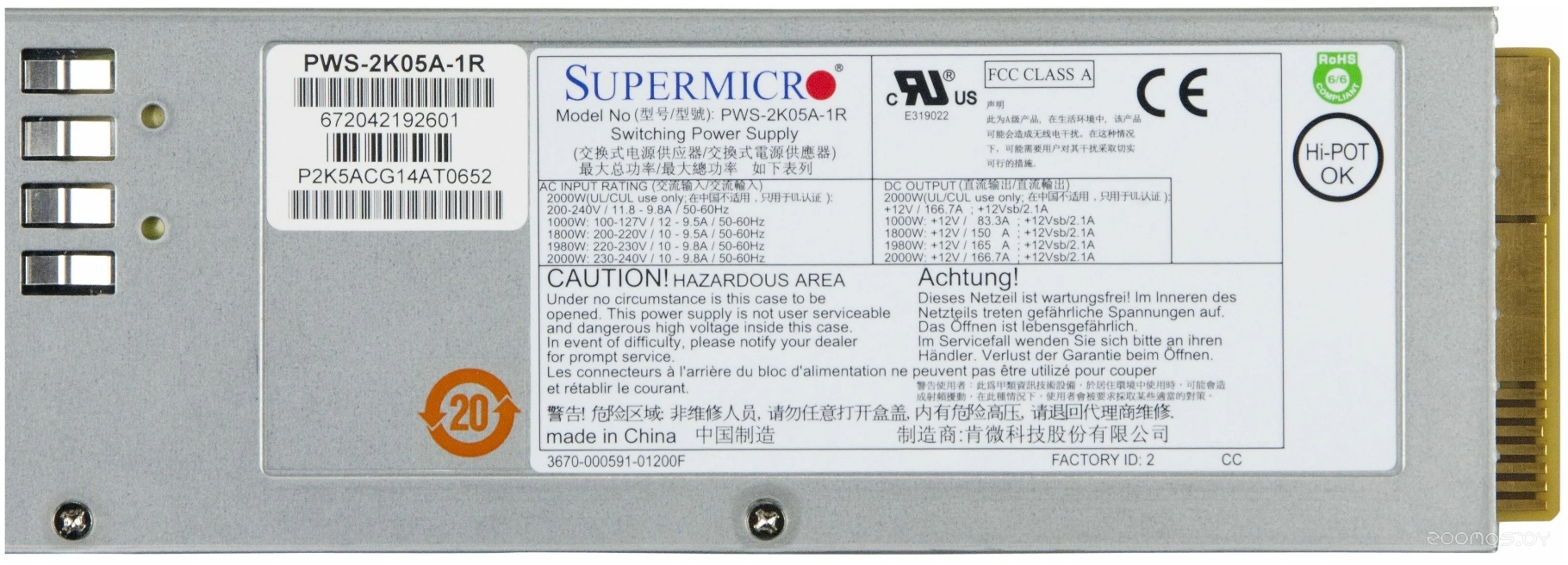 Блок питания Supermicro PWS-2K05A-1R, фото 3