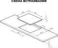 Варочная панель LEX EVH 642D BL