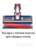 Пылесос Dyson Cyclone V10 Absolute 448883-01