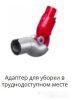 Пылесос Dyson Cyclone V10 Absolute 448883-01