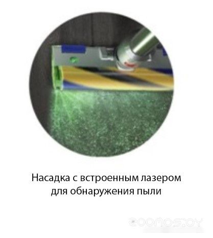 Вертикальный пылесос Dyson V15 Detect Absolute 446986-01