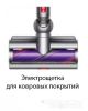 Вертикальный пылесос Dyson V15 Detect Absolute 446986-01