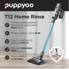 Вертикальный пылесос с влажной уборкой Puppyoo T12 Home Rinse