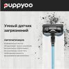 Вертикальный пылесос с влажной уборкой Puppyoo T12 Home Rinse