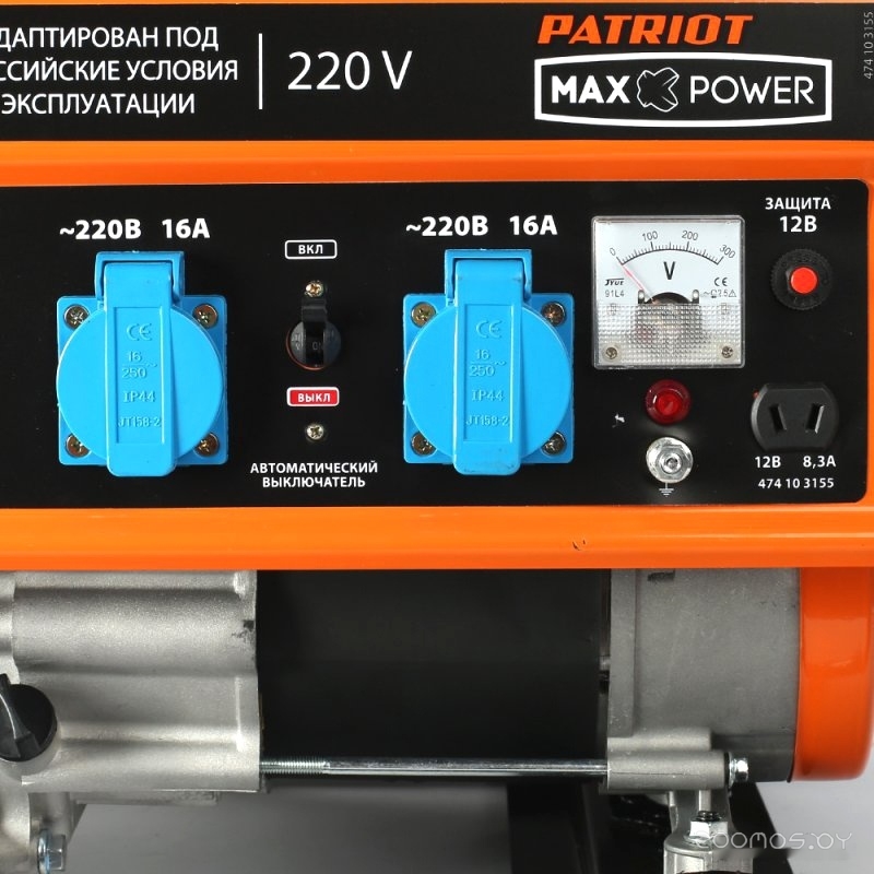 Бензиновый генератор Patriot Max Power SRGE 3800, фото 4