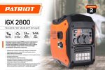 Генератор Patriot iGX 2800