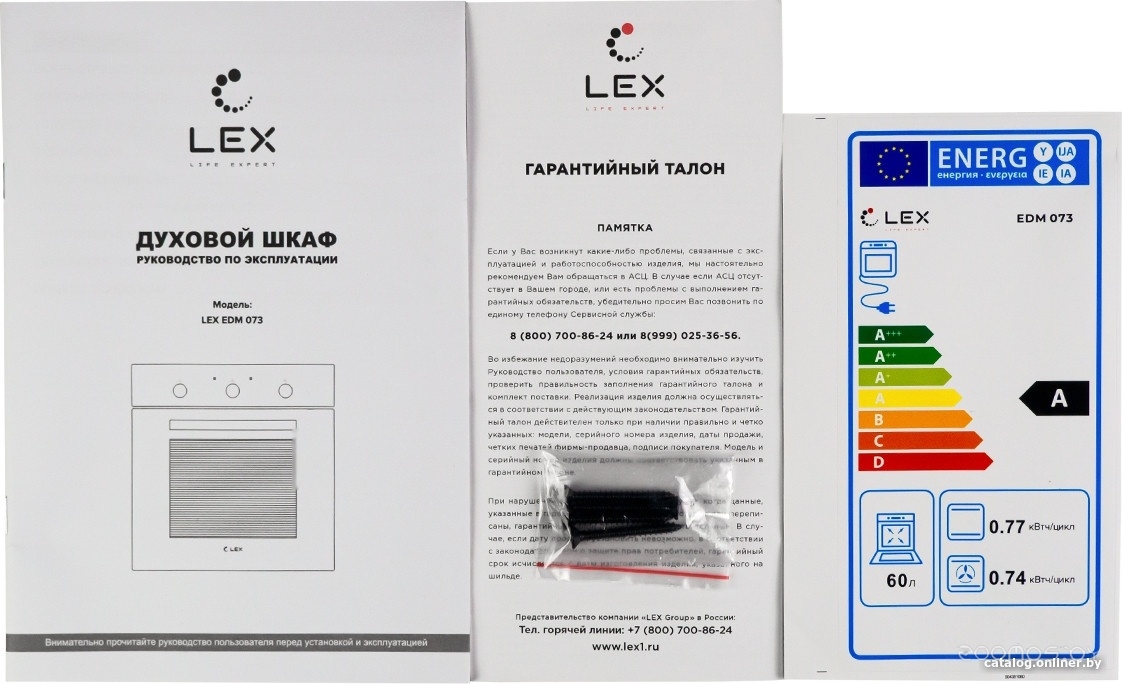Электрический духовой шкаф LEX EDM 073 IV, фото 7