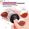 Электроперечница Makkua Spices series BG-04