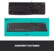 Клавиатура Logitech K120 (нет кириллицы)