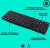 Клавиатура Logitech K120 (нет кириллицы)