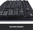 Клавиатура Logitech K120 (нет кириллицы)