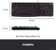 Клавиатура Logitech K120 (нет кириллицы)