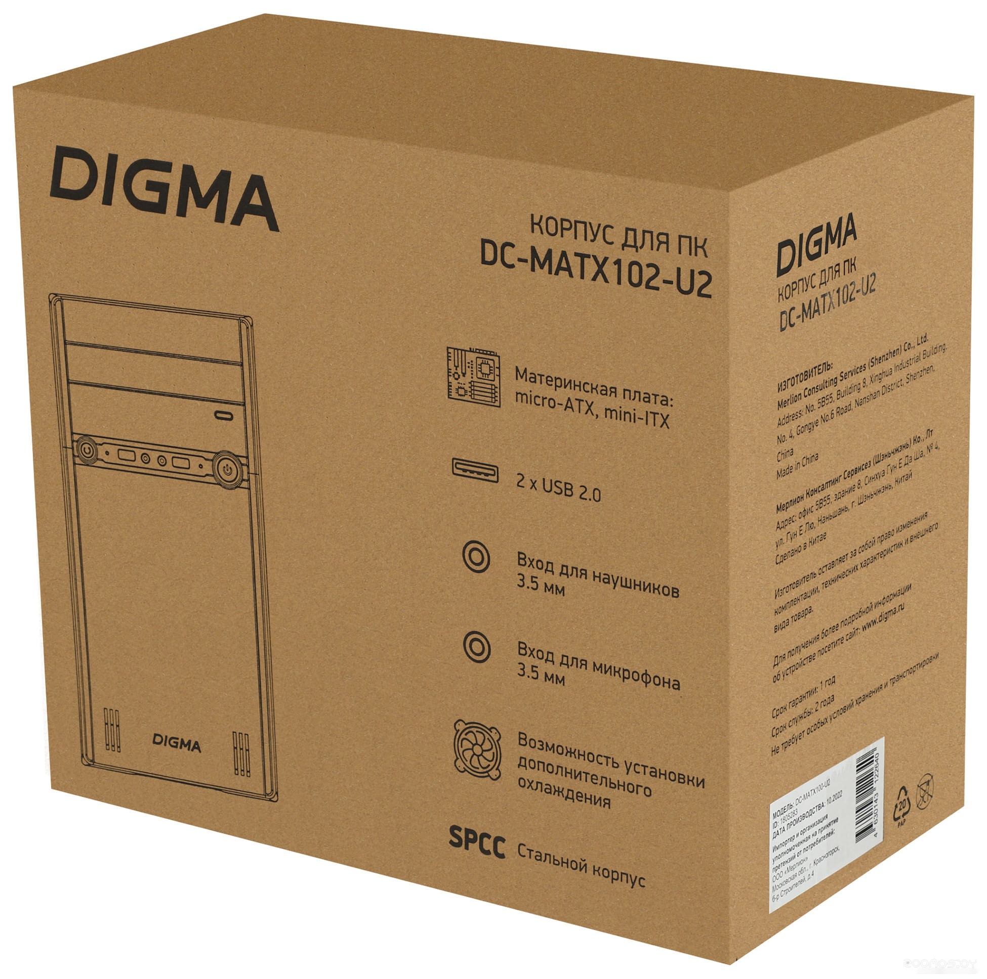 Корпус DIGMA DC-MATX102-U2, фото 8