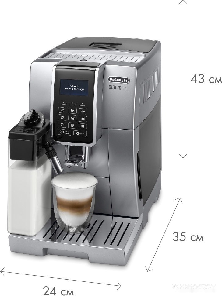 Кофемашина Delonghi Dinamica ECAM 350.75.S, фото 9