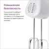 Миксер Kenwood Lite HMP30.A0WH