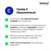 Смартфон Apple iPhone 12 128GB Воcстановленный by Breezy, грейд A (синий)