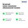 Смартфон Apple iPhone 12 128GB Воcстановленный by Breezy, грейд A (синий)