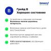 Смартфон Apple iPhone 12 128GB Воcстановленный by Breezy, грейд A (синий)