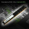 Оперативная память DIGMA 4ГБ DDR3 1333 МГц DGMAD31333004D