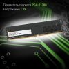 Оперативная память DIGMA 4ГБ DDR4 2666 МГц DGMAD42666004S