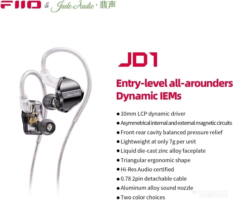 Наушники Jade Audio JD1 (серебристый), фото 2