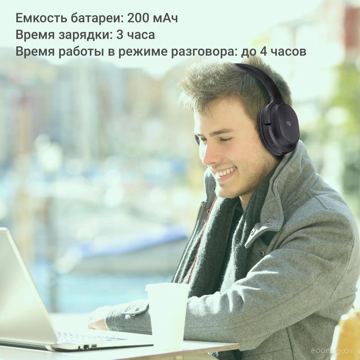 Наушники DIGMA BT-18, фото 4