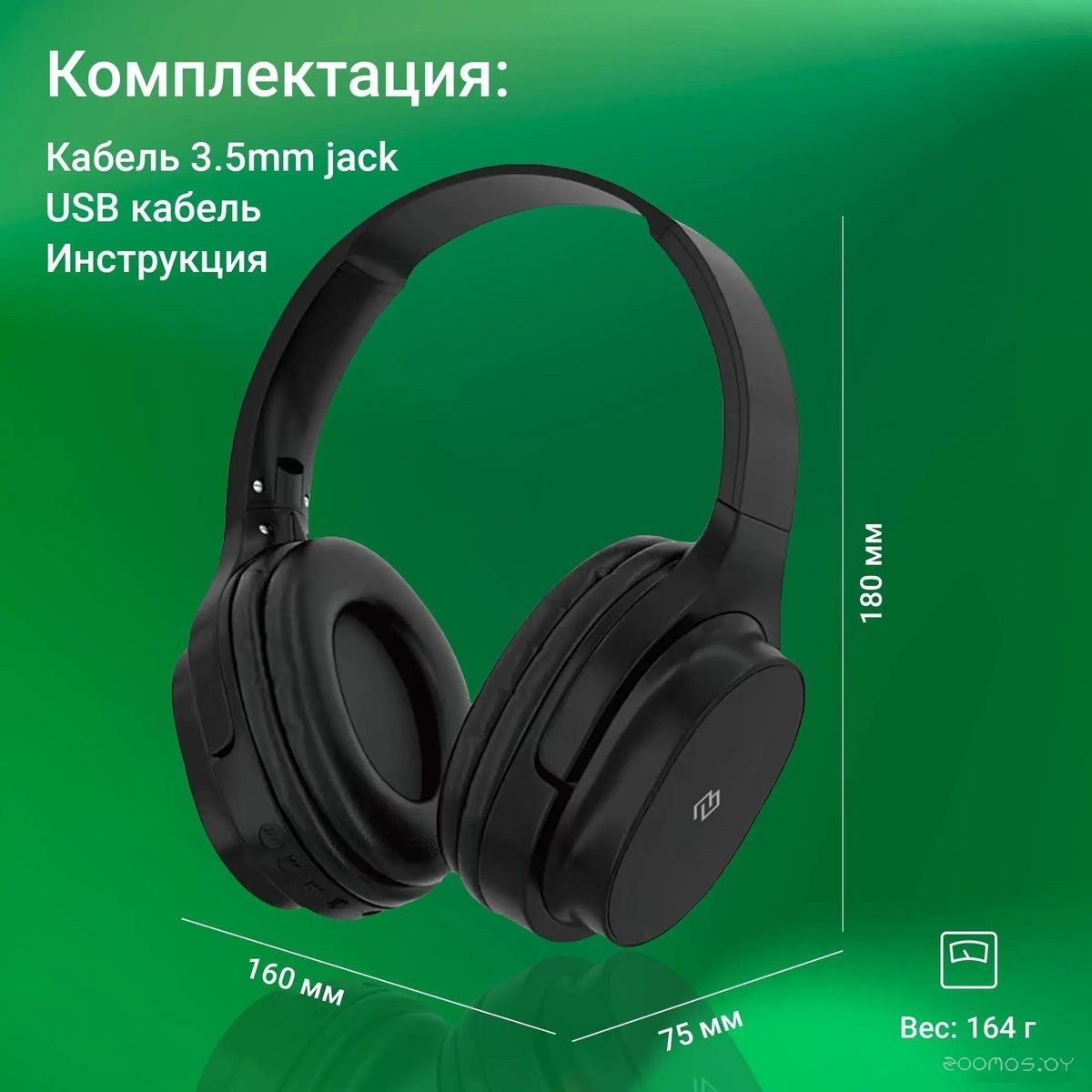 Наушники DIGMA BT-18, фото 5