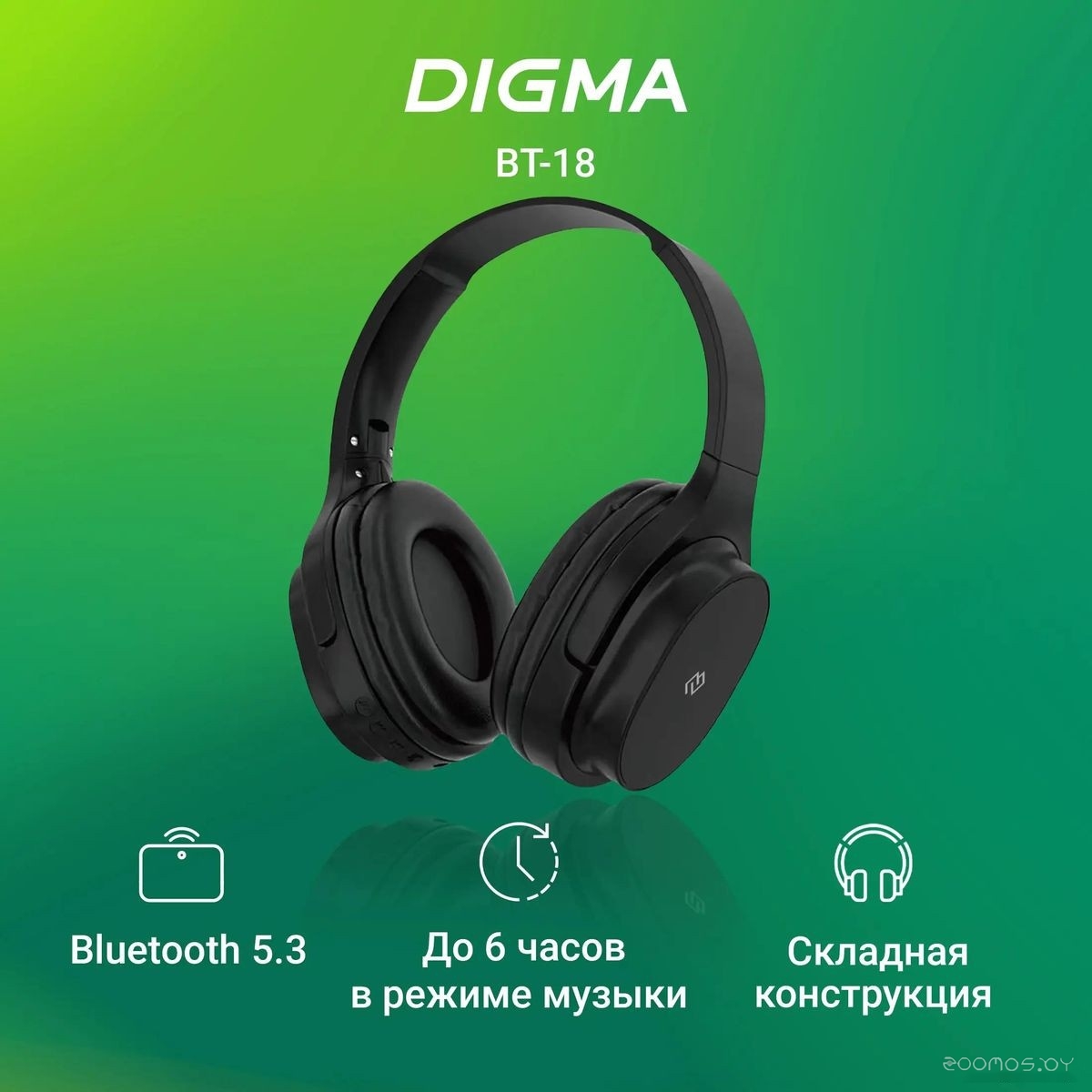 Наушники DIGMA BT-18, фото 11