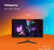 Игровой монитор SunWind SM-25FI401