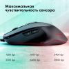 Игровая мышь Oklick GMNG 940GM