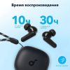 Наушники Anker Soundcore R50i (черный)